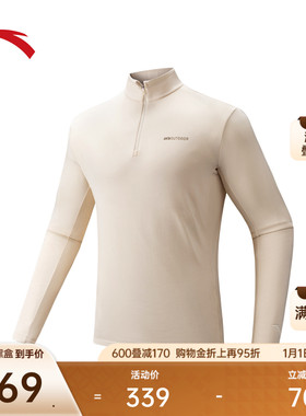 安踏户外加绒长袖t恤男冬季新款半拉链加厚运动服上衣152546406N