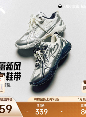 安踏雀跃丨芭蕾风银色休闲德训鞋女冬季薄底T头鞋潮流百搭运动鞋