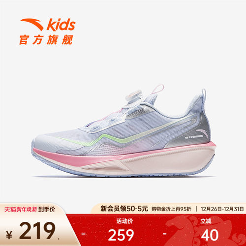 安踏儿童运动鞋女童鞋2025冬季新款女大童专业跑鞋纽扣耐磨跑步鞋