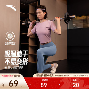 跑步训练圆领透气上衣162537121 t恤女士夏季 安踏速干T 运动短袖