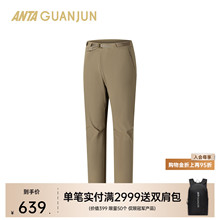 安踏冠军山岩X | 户外系列男徒步登山裤冬梭织运动长裤152610509