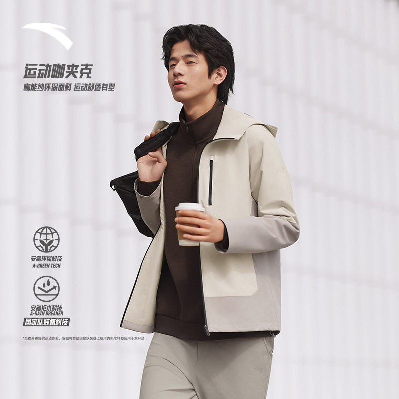 安踏男梭织外套运动防泼水