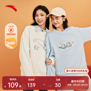 安踏雪鸮卫衣丨减龄套头衫女春季新款加绒休闲宽松多巴胺运动上衣