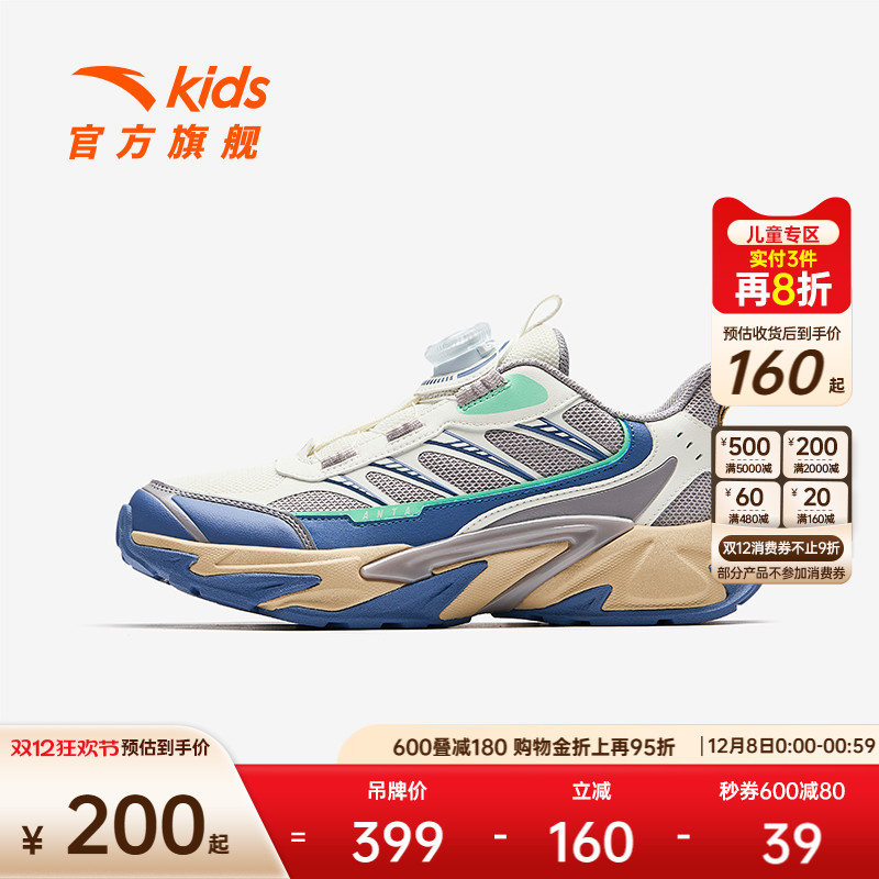 安踏儿童男大童休闲鞋2025冬新款舒适防滑耐磨中大童户外休闲童鞋