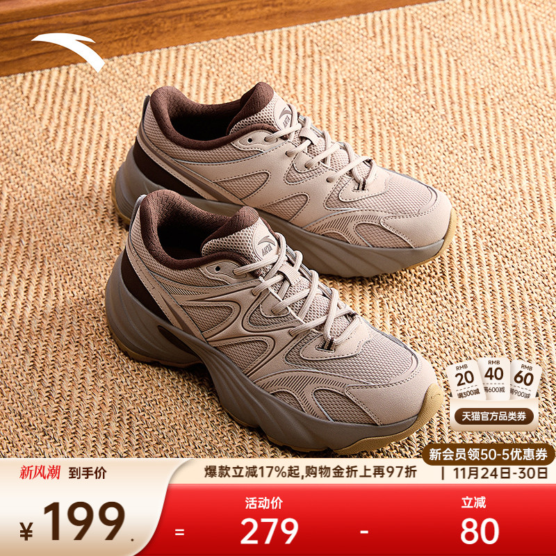 安踏小熊鞋丨厚底增高休闲鞋女2025冬季新款低帮软底百搭运动鞋子