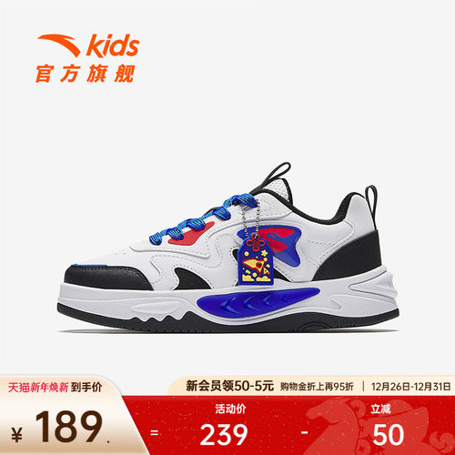 安踏儿童男大童板鞋2025冬季新款舒适防滑耐磨中大童潮流低帮板鞋