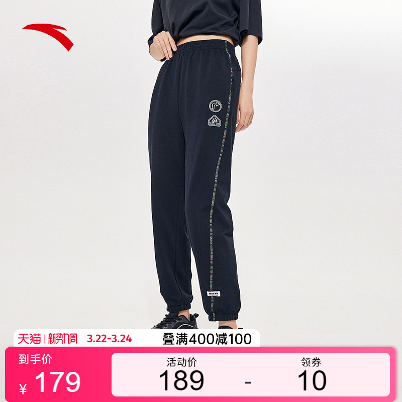 安踏运动裤女裤2022夏季新款宽松收口束脚紫色卫裤白黑色休闲裤子