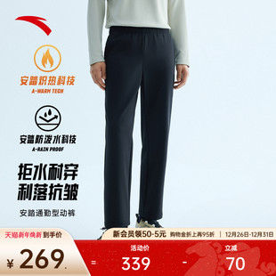 防泼水运动长裤 直筒休闲裤 男士 新款 子152547508N 冬季 安踏型动裤
