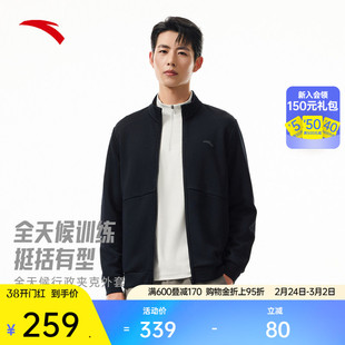 安踏行政夹克男冬季新款针织立领商务通勤休闲外套上衣152547706