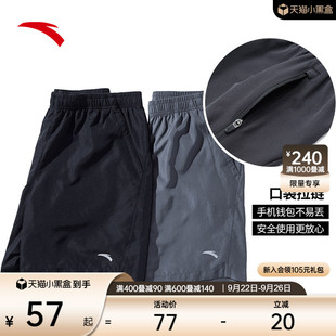 夏季 冰絲透氣五分褲 運(yùn)動(dòng)短褲 健身訓(xùn)練黑色跑步褲 男士 安踏速干褲