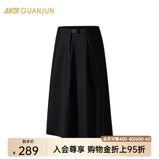 安踏冠軍戶外系列徒步露營通勤防潑水冰膚女梭織半身裙162520204