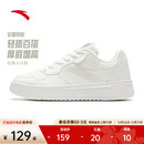 冬季 男鞋 厚底小白鞋 白色休闲鞋 安踏轻松 子轻便百搭运动鞋 板鞋