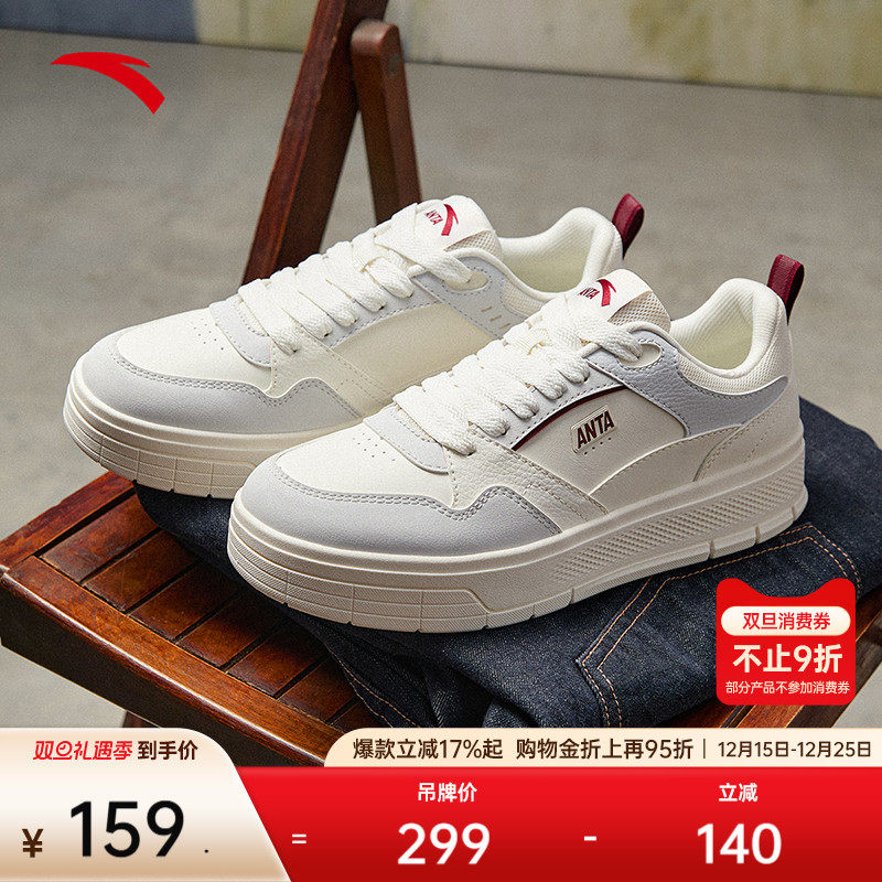 安踏轻风经典厚底增高休闲板鞋男冬季简约小白鞋百搭学生