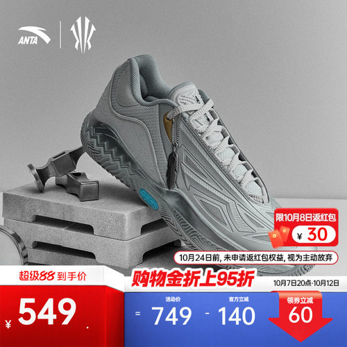 KAI2SPEED先驱2篮球鞋