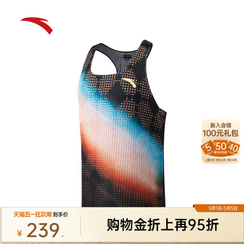 安踏男专业速干马拉松跑步背心