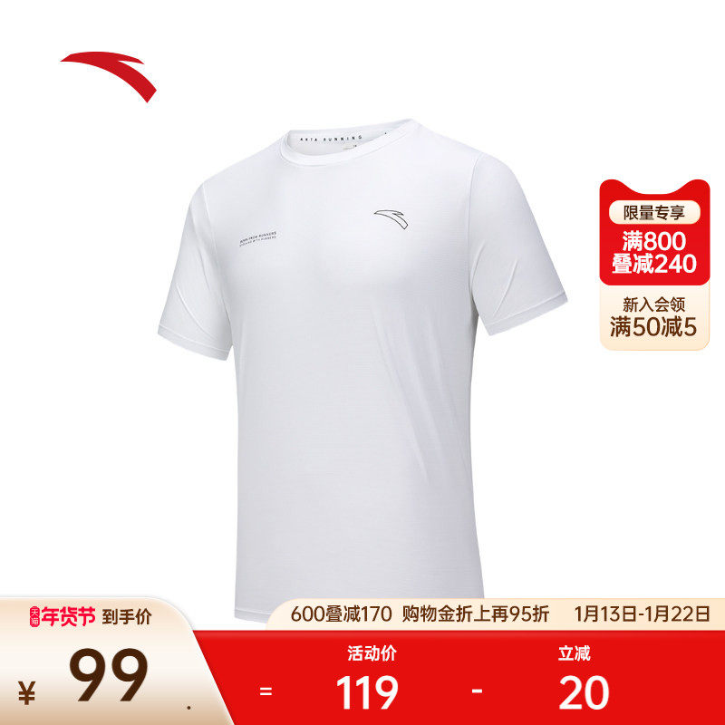 安踏冰丝T丨短袖t恤男士2025夏季健身跑步透气运动上衣152535106,运动服/休闲服装,运动T恤,淘宝优惠券,粉丝福利购,淘宝优惠卷
