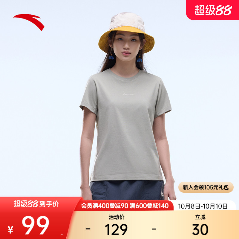 安踏冰丝T女款休闲户外短袖