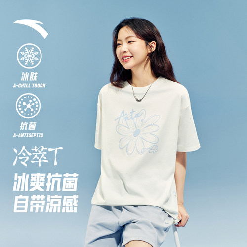 安踏冷萃T多彩小花短袖