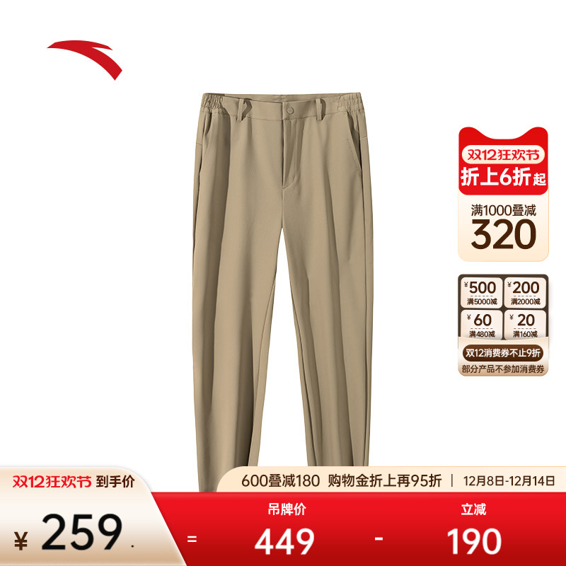 安踏精英系列防泼水商务裤