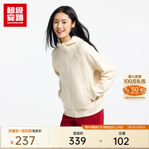 超级安踏女子宽松连帽针织外套