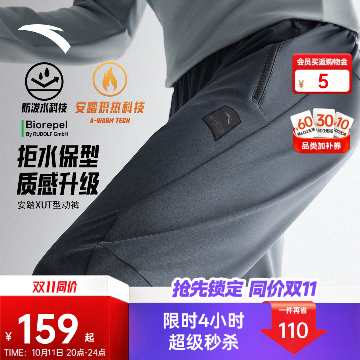 商品图