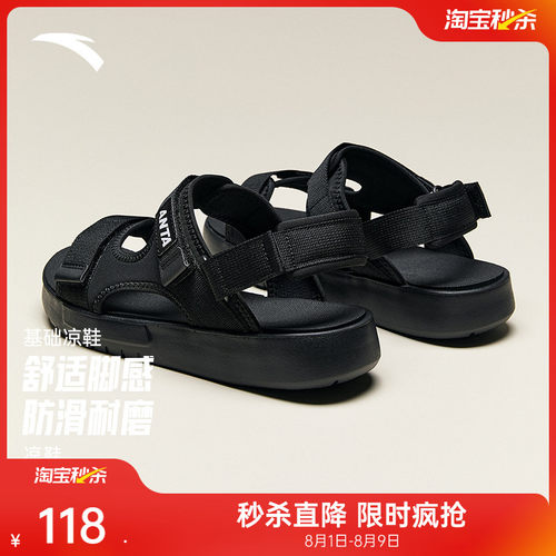 安踏轻便透气男子基础凉鞋
