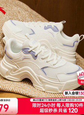 安踏兔子鞋丨软底休闲鞋女厚底增高运动鞋夏季不累脚舒适白色女鞋