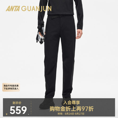 安踏冠军徒步梭织运动长裤男