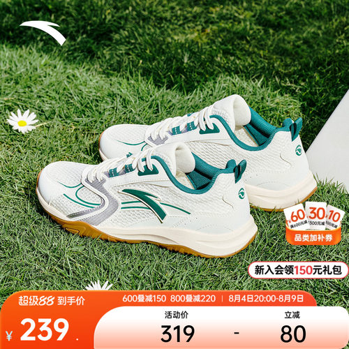 【樊振东同款】安踏ACE LITE丨网面透气薄底休闲鞋女网球风运动鞋