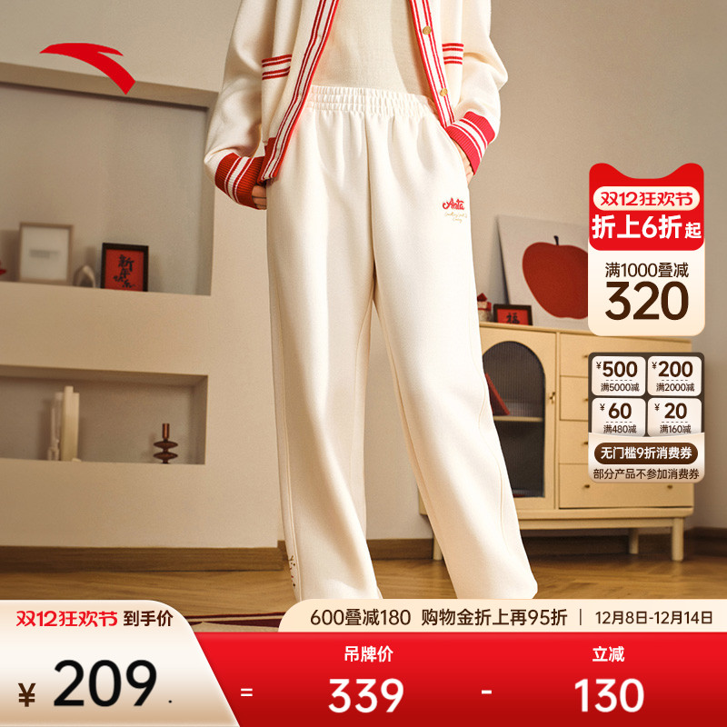 安踏好事发生新年款束脚卫裤