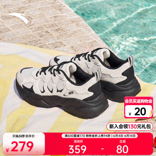 安踏星海LITE丨夏季潮流女休闲鞋