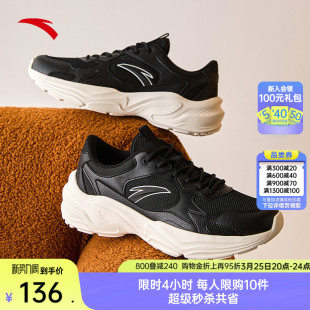 潮流百搭黑色运动鞋 安踏网面透气舒适老爹鞋 新款 男春季 子 休闲鞋