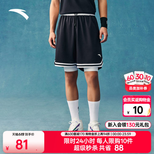 安踏KT男篮球速干运动短裤