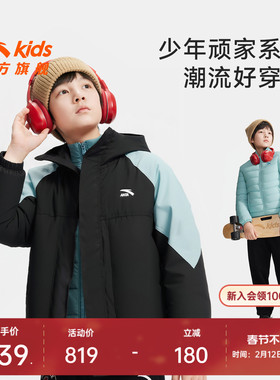 少年顽家安踏儿童男大童两件套上衣2026新款保暖中大童四防羽绒服
