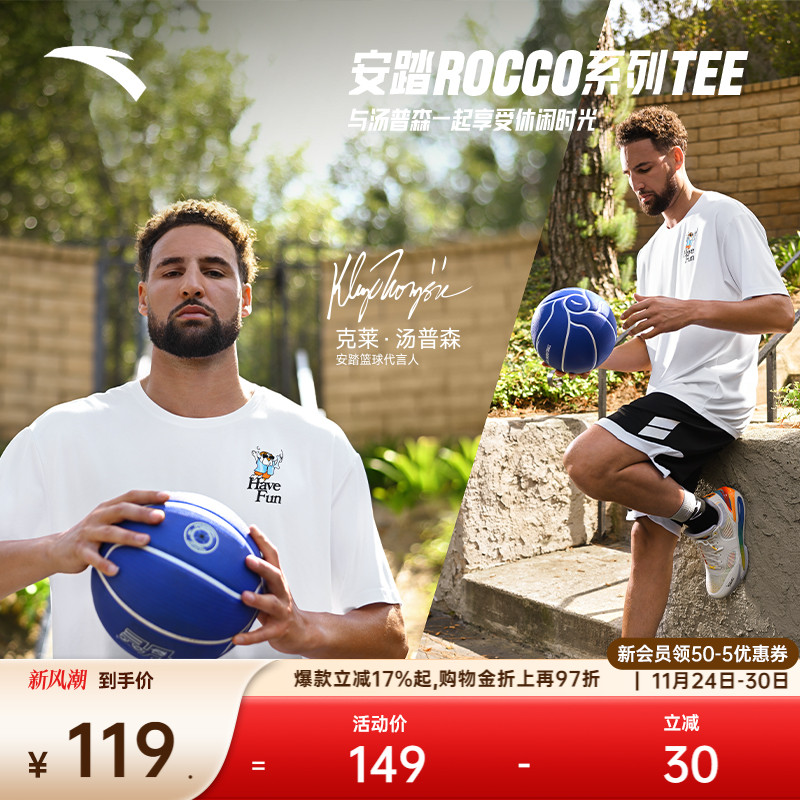 安踏KT系列篮球凉感运动短袖t恤