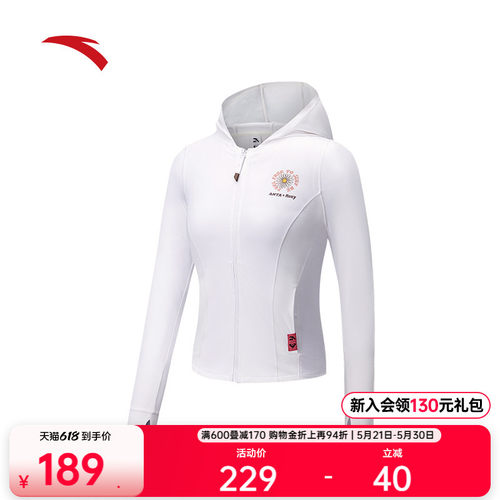 安踏xRoxy联名女修身防晒衣