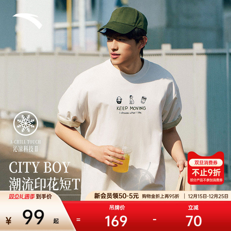 安踏冰丝短袖男女同款夏季新款潮流印花情侣宽松运动上衣抗菌t恤