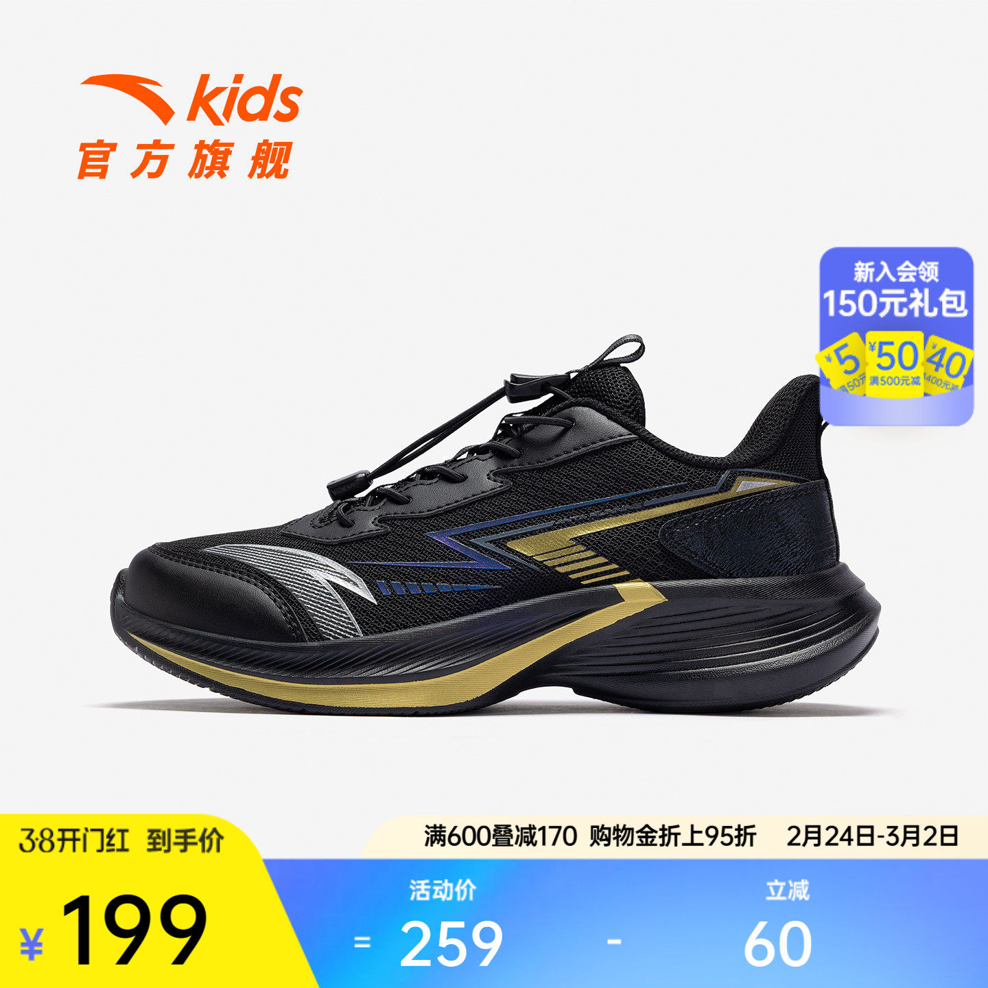 安踏儿童云行男大童跑鞋2026年春季新款防滑耐磨轻盈跑步运动鞋