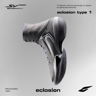安踏SV ECLOSION TYPE 1支撑缓震回弹防滑高帮专业实战篮球鞋