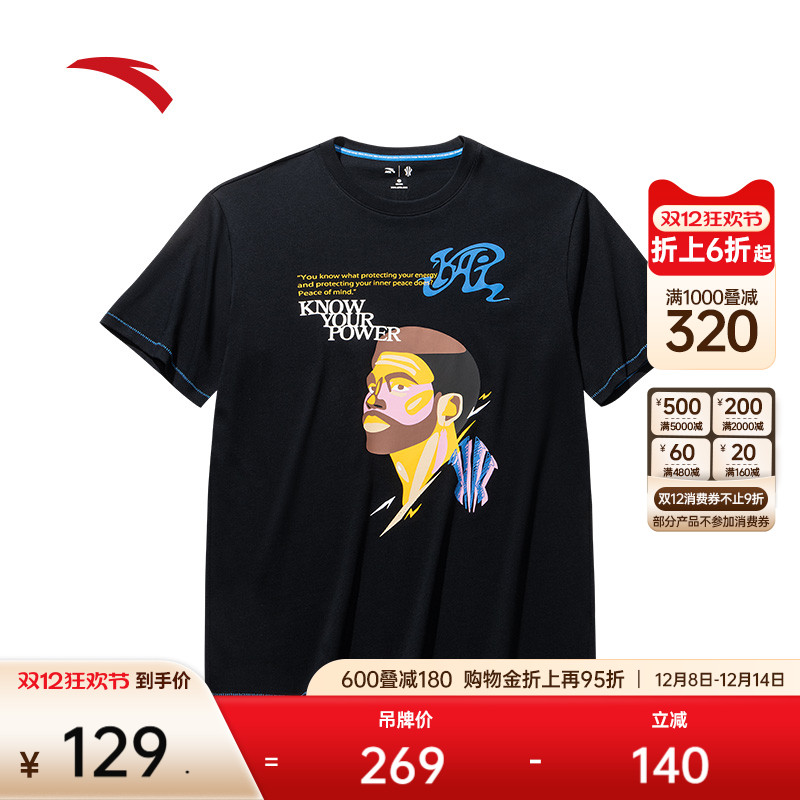 安踏欧文篮球男女同款短袖针织衫