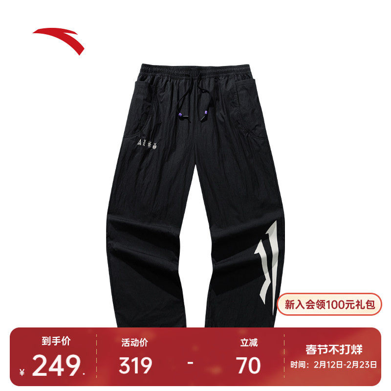 安踏凯里·欧文系列丨潮流美式休闲长裤男女直筒阔腿裤172531513