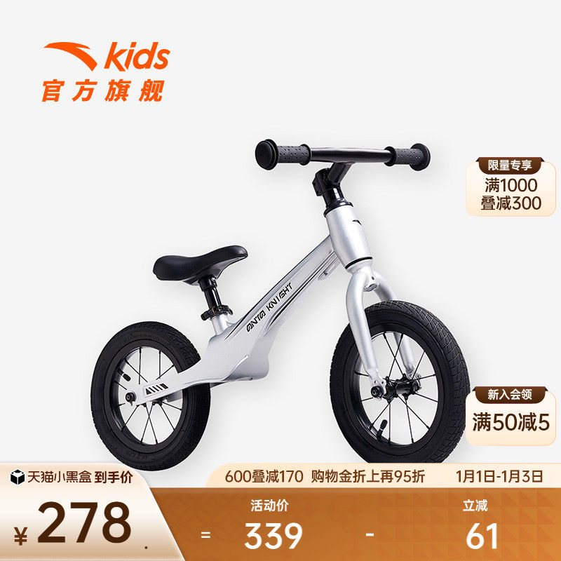 安踏儿童平衡车宝宝滑步车学步车滑行车自行车男女童官方旗舰正品