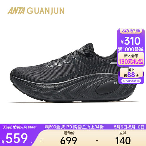 安踏冠军乘风2夏季版跑鞋女