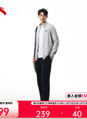 安踏易打理运动套装男士春季新款长袖立领针织外套黑色长裤两件套