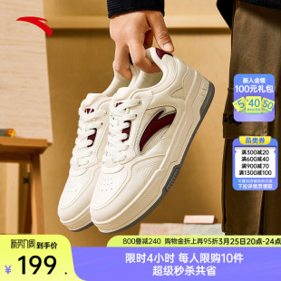 王一博同款 滑板鞋 安踏赛博 男款 运动鞋 赛车风低帮黑白板鞋