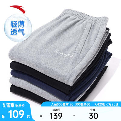 安踏男运动长裤休闲裤子