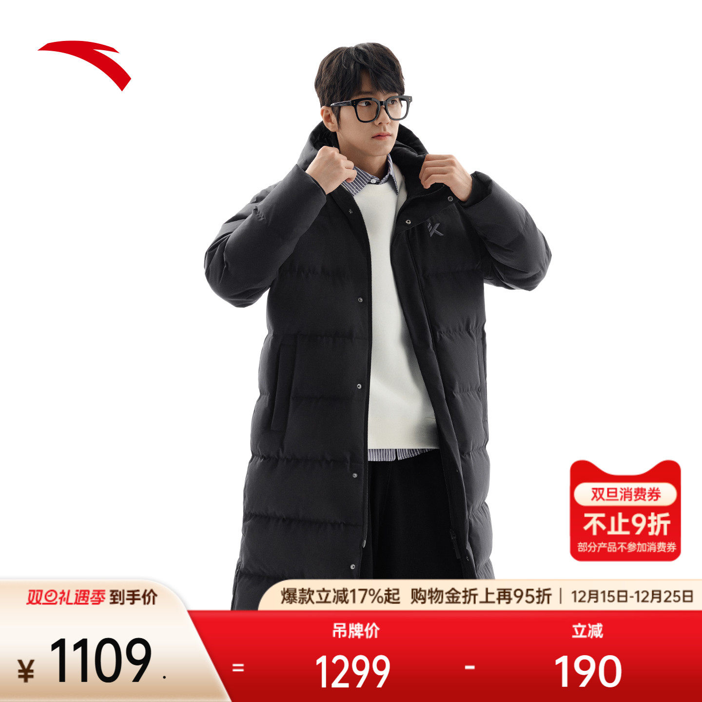 安踏KT防泼水男长羽绒服