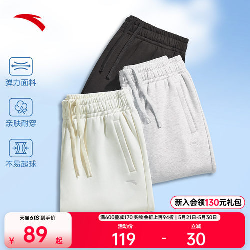 安踏女款宽松束脚裤运动长裤