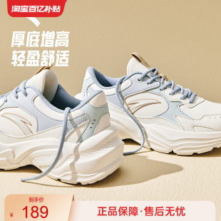 子百搭女鞋 安踏革网拼接复古休闲鞋 舒适潮流运动鞋 新款 女2025秋季