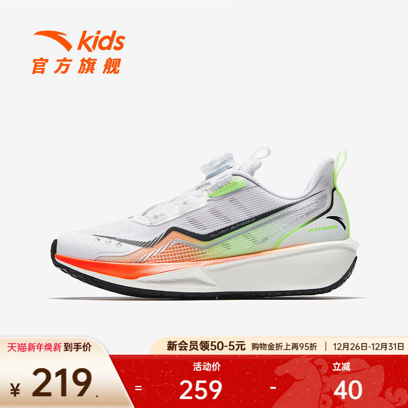 安踏儿童运动鞋男童鞋2025冬季新款男大童专业跑鞋纽扣跑步鞋